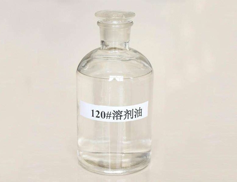 上海120號溶劑油